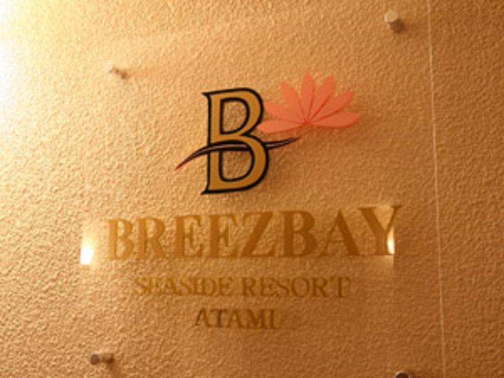 Breezbay Seaside Resort Atami Atami  Exterior photo